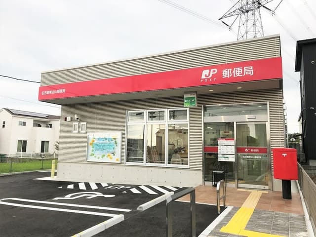 郵便局