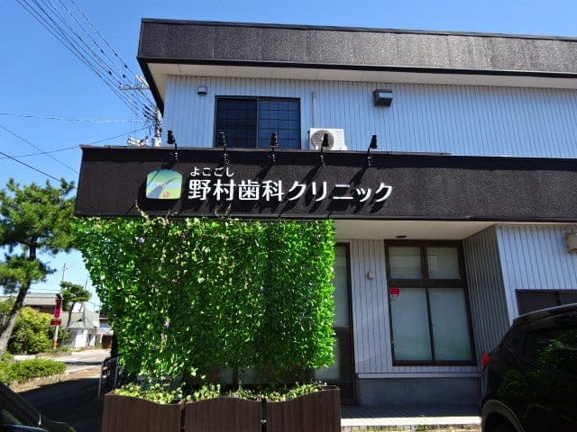 病院