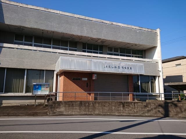 銀行