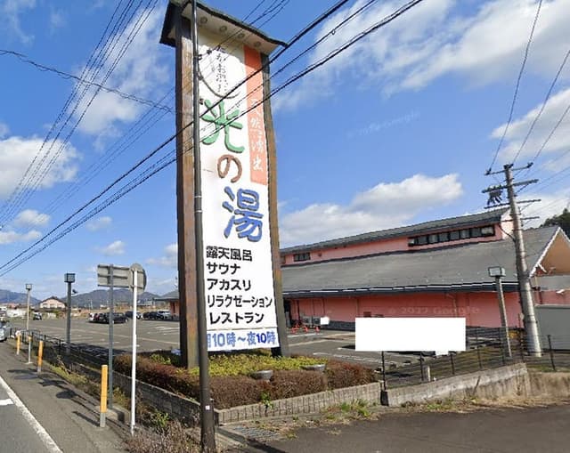 その他環境写真