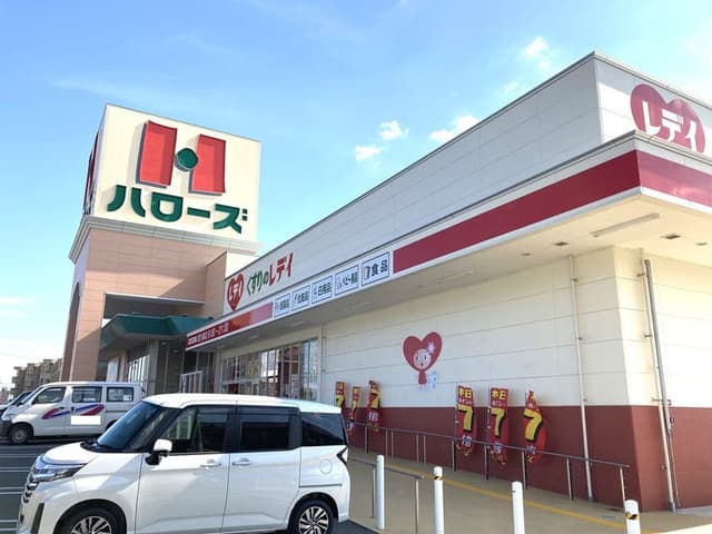 スーパー