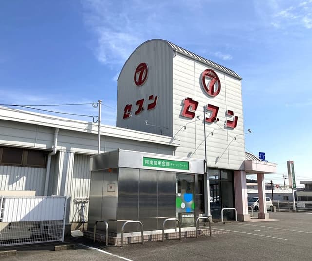 スーパー