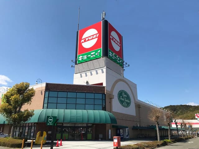 スーパー
