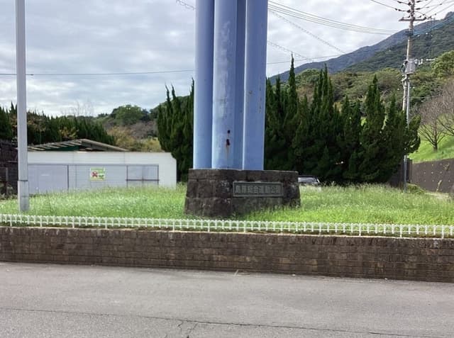 公園