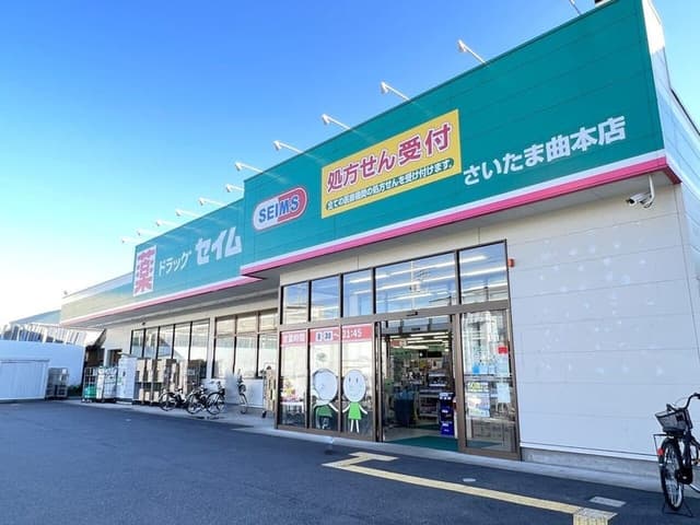 ドラッグストア