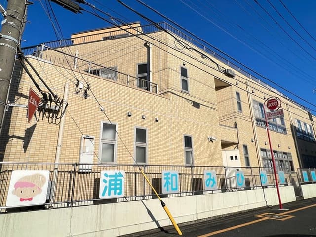幼稚園・保育園