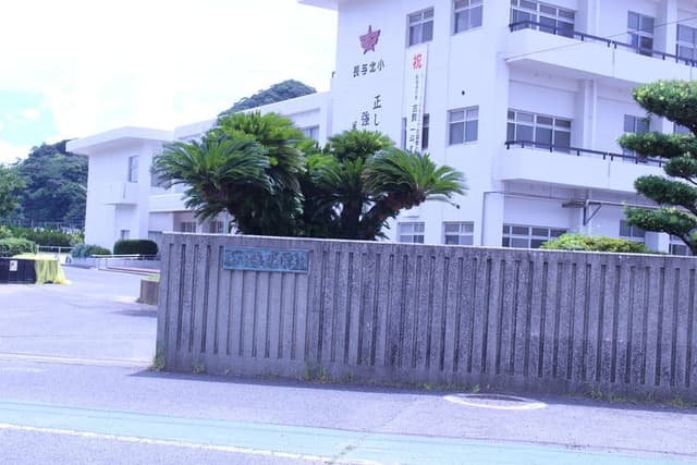 小学校