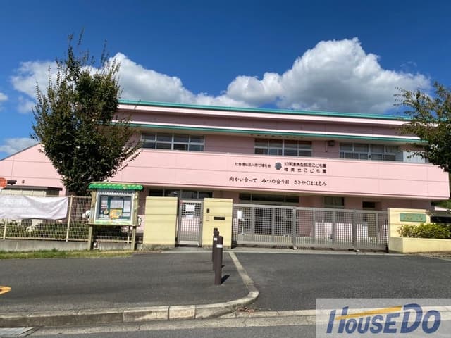 幼稚園・保育園