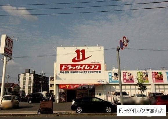 ドラッグストア