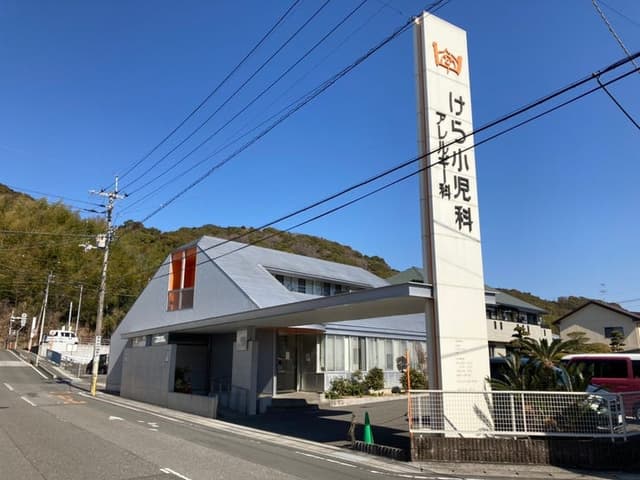 病院