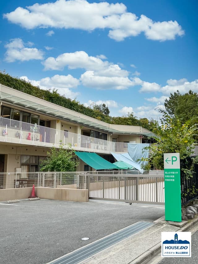 幼稚園・保育園