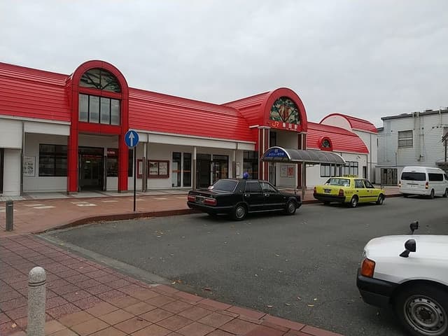 駅