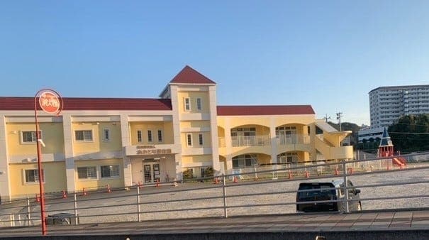 幼稚園・保育園