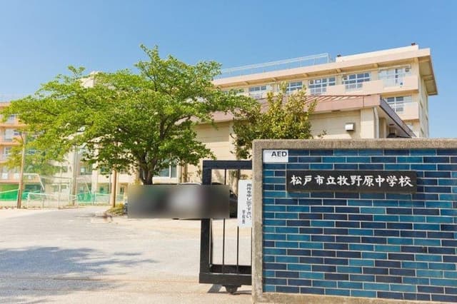 中学校