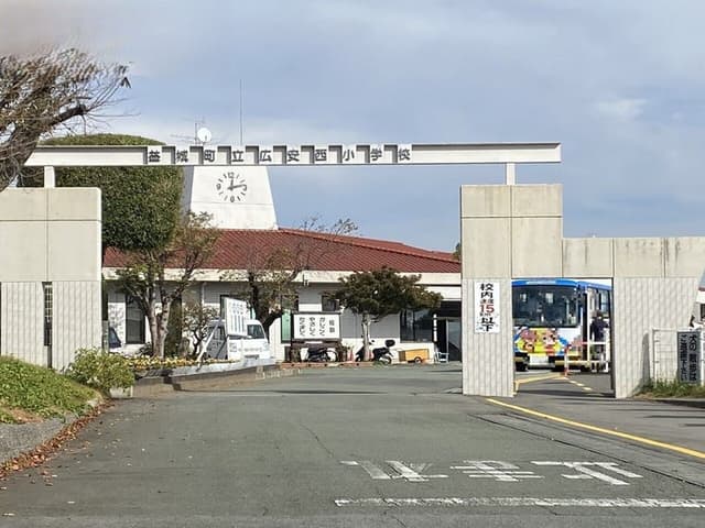 小学校