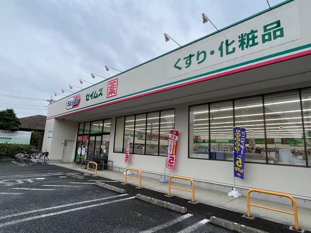 ドラッグストア