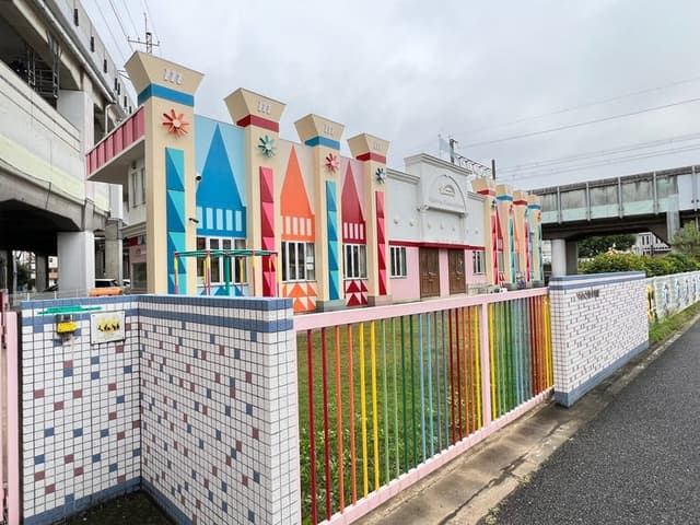 幼稚園・保育園