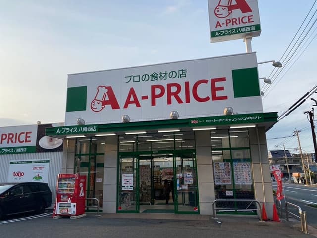 スーパー