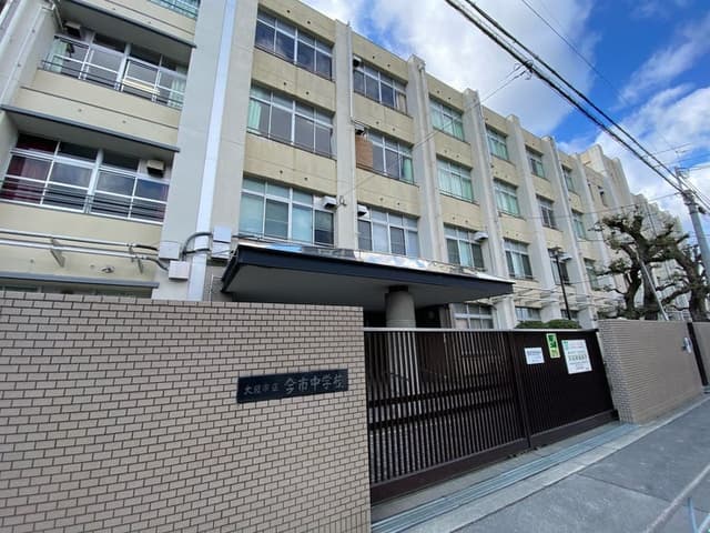 中学校