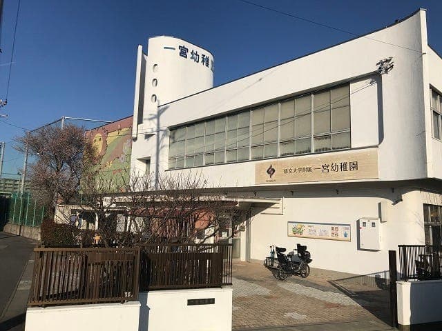 幼稚園・保育園