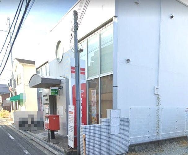 郵便局