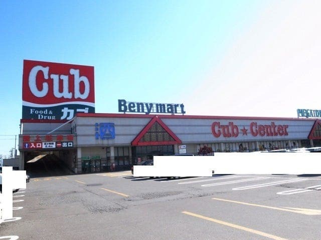 スーパー