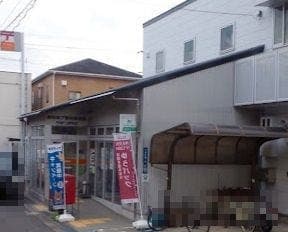 郵便局