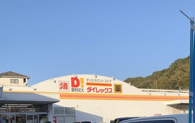 ショッピングセンター