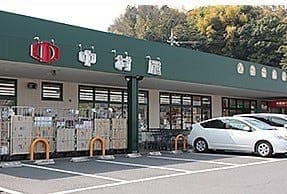 スーパー