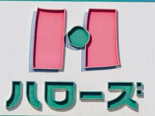 スーパー