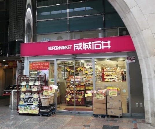 スーパー