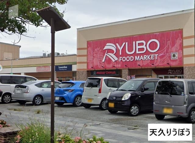 スーパー