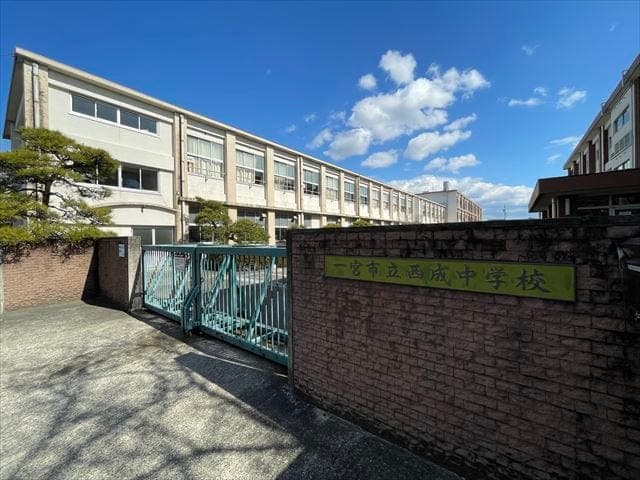 中学校