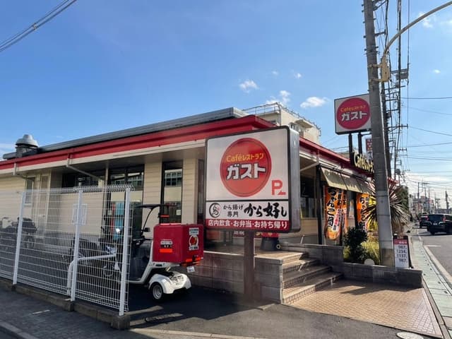 その他環境写真