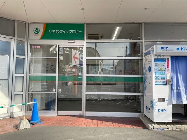 銀行