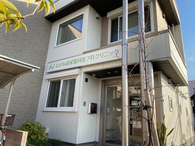病院