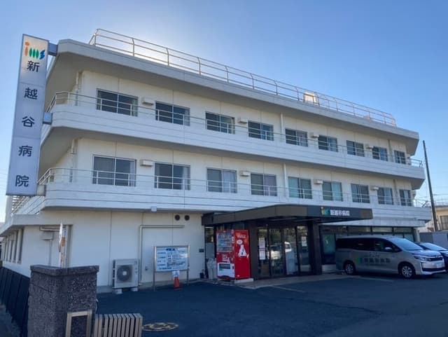 病院
