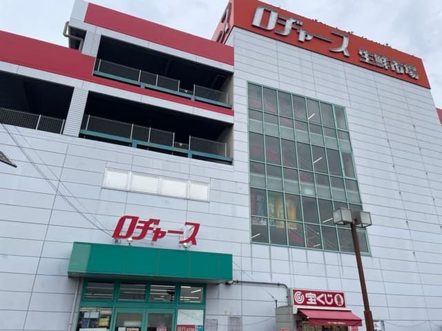 スーパー