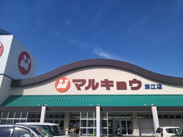 スーパー