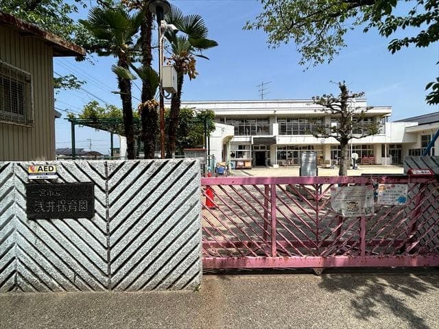 幼稚園・保育園