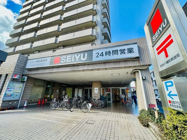 スーパー