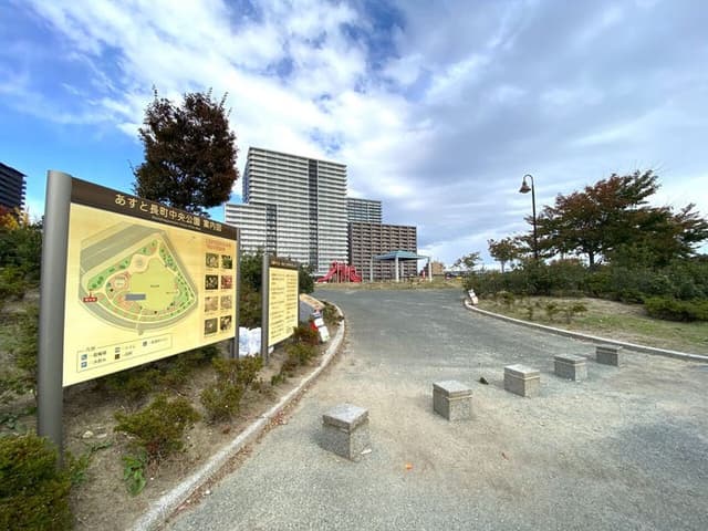 公園