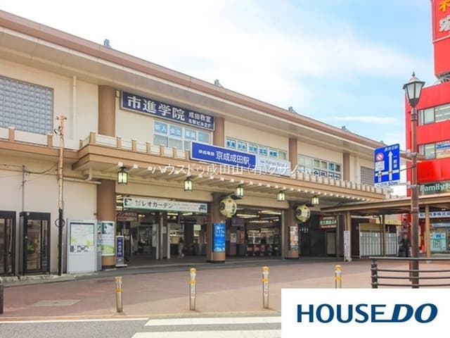駅