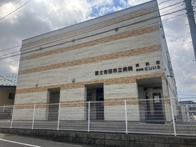 幼稚園・保育園