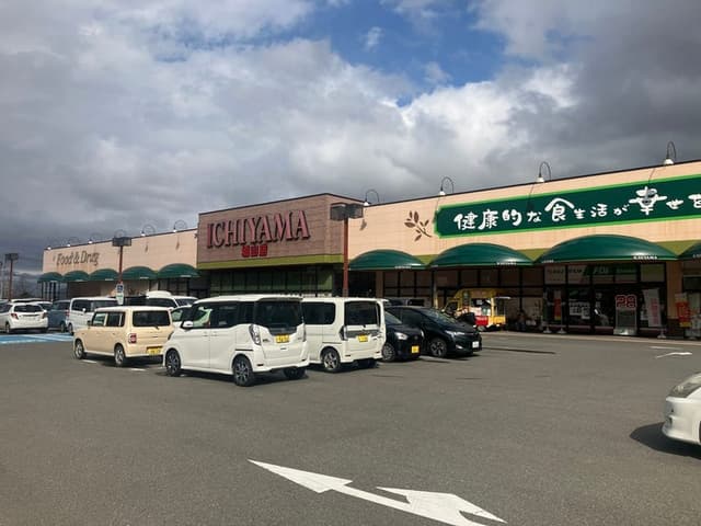スーパー