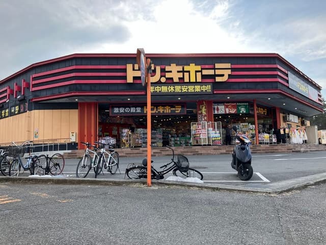 ショッピングセンター