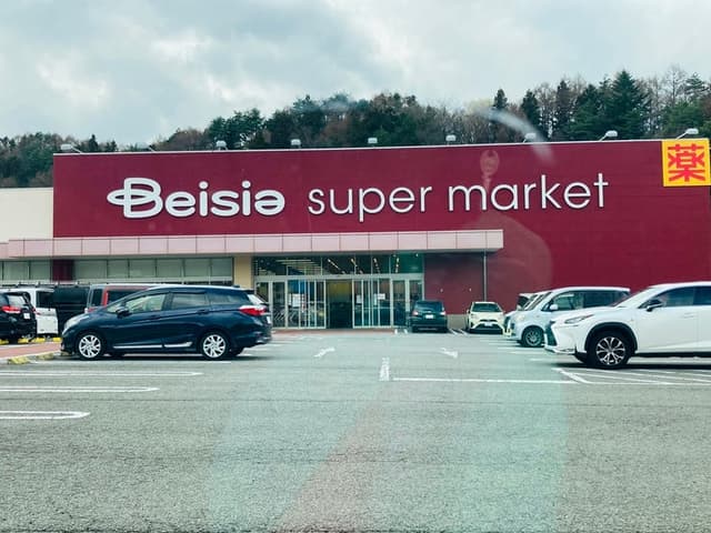 スーパー