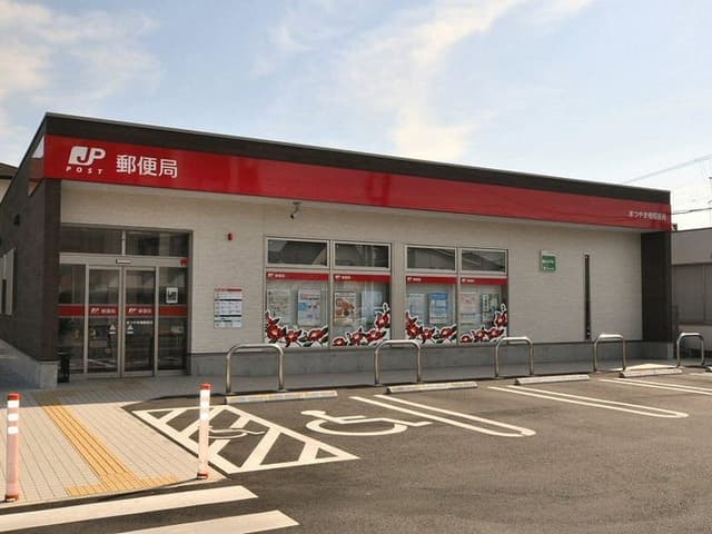 郵便局