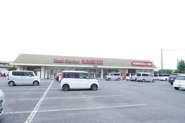 スーパー