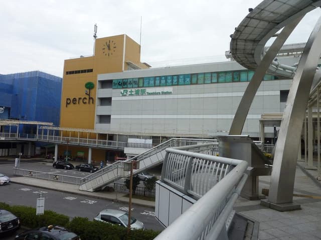 駅